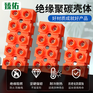 H19快速接线端子座2 位端子排接线柱电线铜对接