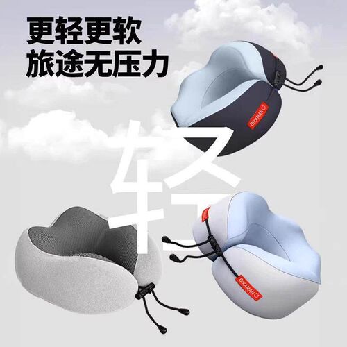 Memory Foam U-Shaped Travel Neck Pillow, Suitable for Sleepi