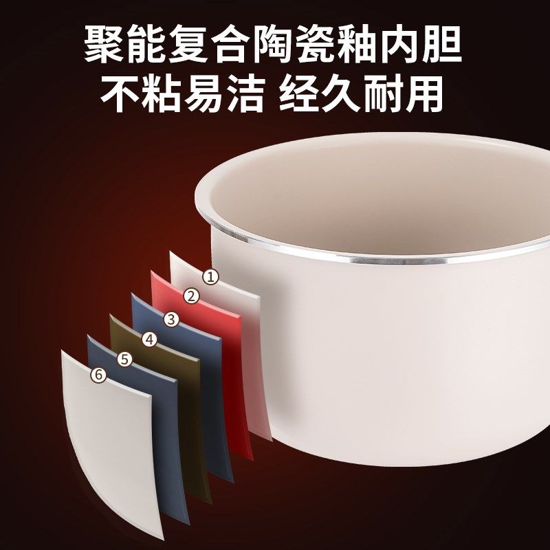 小霸王电压力锅陶瓷釉胆家用智能预约多功能电高压锅全自动电饭煲