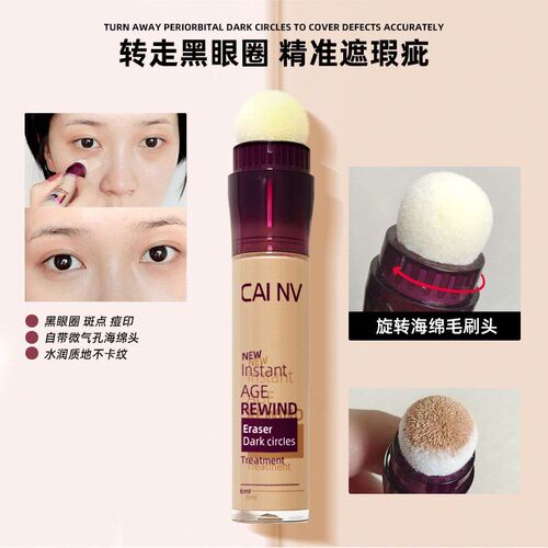6 Colour Liquid Eraser Concealer Pen Covering Eye Bags Dark
