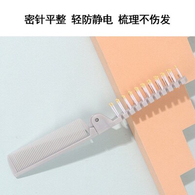 Folding Comb Portable Compact AntiStatic for Ladies Kids Min