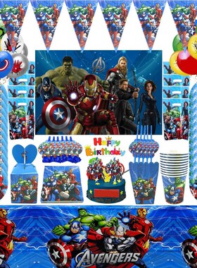 Superhero Avengers Theme Kids Birthday Plates Cups Napkins D