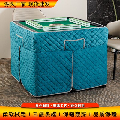 麻将机新款烤火加绒加厚保暖围罩防油火炉取暖正方形家用桌布电炉