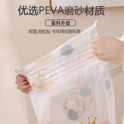 PEVA Waterproof and Moisture-Proof Storage Bag for Home Use,