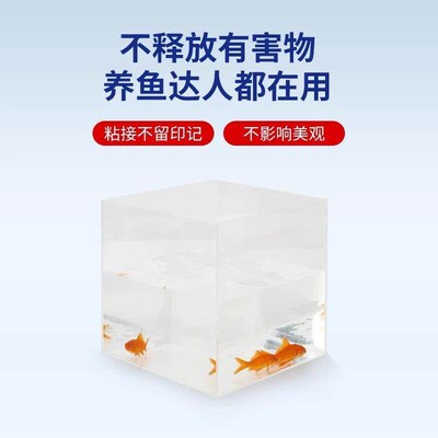 Acrylic adhesive sheet, quick-drying, transparent, invisible