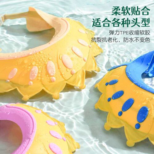 Baby Shampoo Artifact Eye and Ear Protection Silicone Baby S