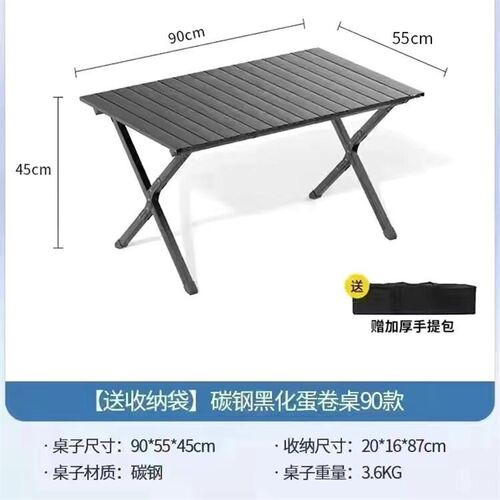 Outdoor Portable Folding Table Outdoor Camping Table Picnic