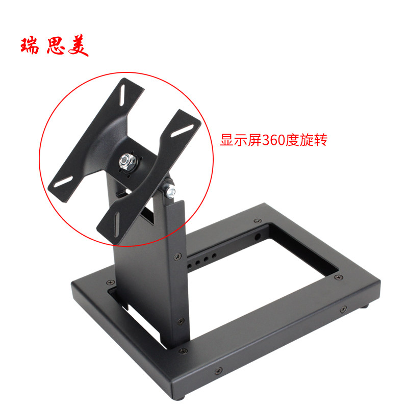 显示器底座支架-2寸触摸屏折叠液晶显示器支架通用电视底座