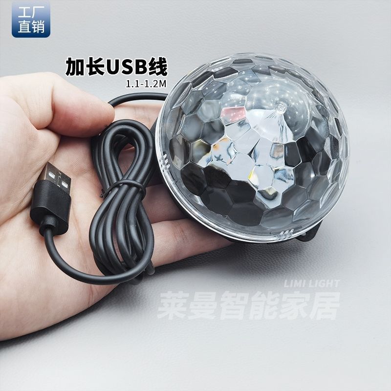 声控ktv七彩旋转彩灯usb魔球变色卧室房间多彩dj炫彩气氛灯闪光灯,节庆用品/礼品,装饰灯,淘宝优惠券,粉丝福利购,淘宝优惠卷