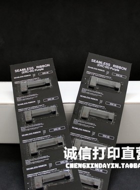 ERC05色带 05色带架 出租车色带 /ERC09S色带地磅色带整箱100条装