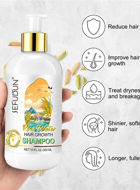 Rice Water Shampoo Conditioner Hair Growth Shampoo Condition