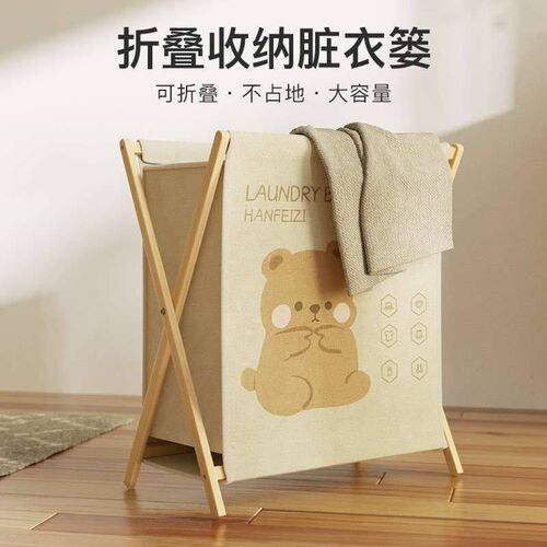 Bamboo Folding Laundry Basket Fabric Dirty Clothes Basket Do