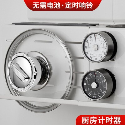 Kitchen alarm clock reminder timer magnetic refrigerator