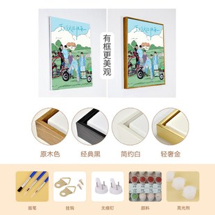 再就业男团07数字油画diy手工填充涂色丙烯油彩画减压手绘填色