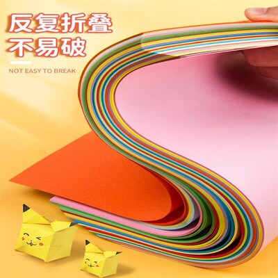 square origami paper color handmade materials儿童折纸正方形