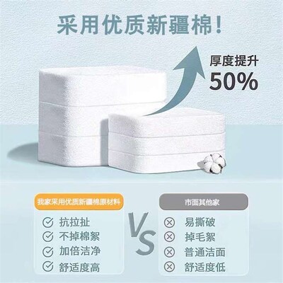 Compressed Towel Disposable Face Washing Towel Travel Thicke