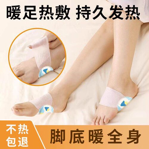Wearable Hand Warmers Self-Heating Pads for Hands and Feet 2