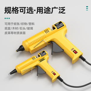 热熔胶枪家用热融胶抢高粘胶棒热熔胶棒7 11mm胶水手工制作热熔枪