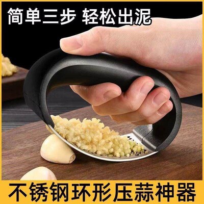 Stainless Steel Manual Garlic Press, Perfect for Crushing Ga