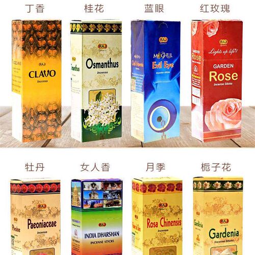 Indian incense imported sandalwood incense home indoor l