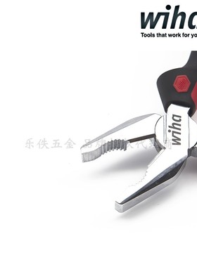 德国Wih威汉.5寸7寸8寸Z01005平嘴老虎钢丝钳270 2707 2710
