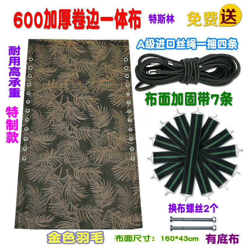 躺椅配件大全折叠椅替换布躺椅布更换