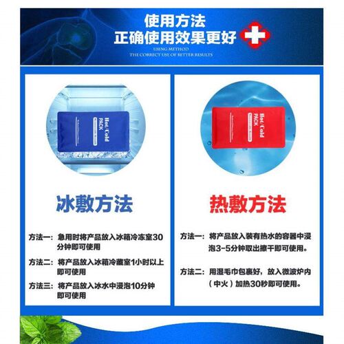 Durable Reusable Hot Cold Ice Heat Gel Pack Pad FirstAid