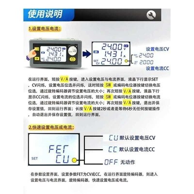XY-SK35H CNC C Voltage Constant Current Converter 5-30V To