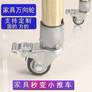 带刹车万向轮子圆管茶几脚轮坐便椅移动滚轮餐桌不锈钢家具腿滑轮
