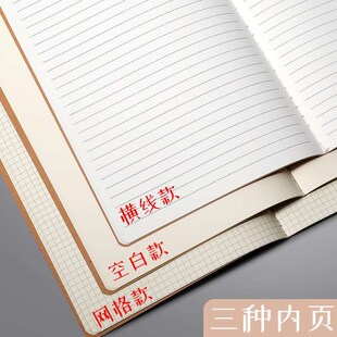 Paper Notebook Thickened Quartet Large Kraft Retro Partner