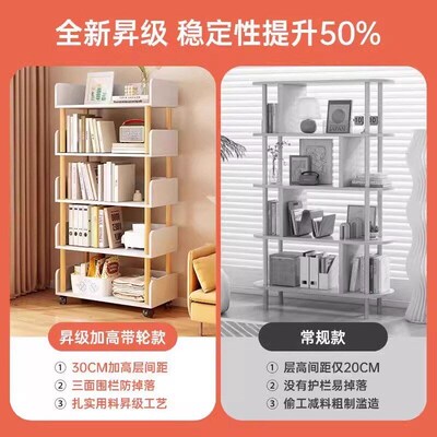 Simple bookshelf storag floor household multi-shelf bookcase