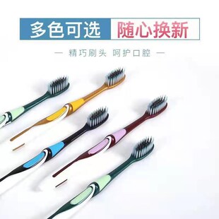Adult Separate Packaging Toothbrush Density Hair High Soft