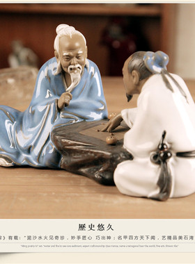 石湾公仔 陶瓷中式客厅电视柜玄关摆件假山盆景人物雕塑 围棋对弈