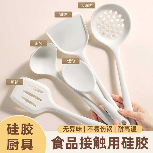 Kitchenware utensils cooking tools silicone spatula 11 set