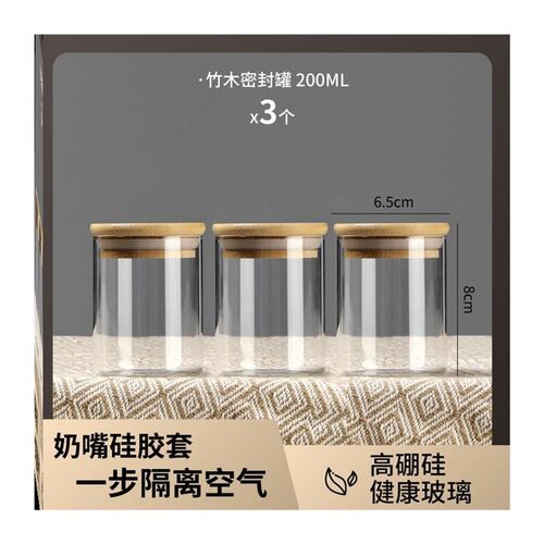 Glass bottle with lid retractable jar, tea jar, storage jar,