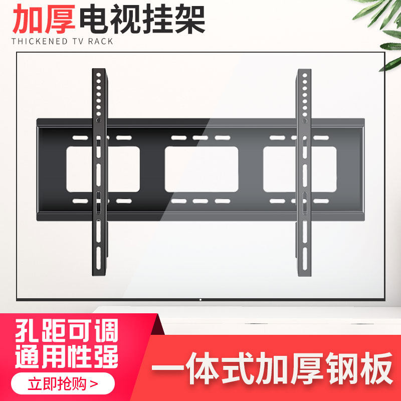 大屏电视挂架 一体机触摸屏壁挂支架55 5 75 82 8 98 100寸通用