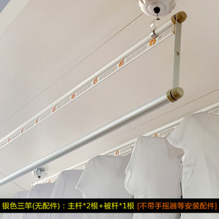 手摇升降晾衣架配件杆子凉衣架杆子维修晾衣架通用杆子零件晒衣杆