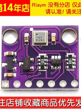 ENS10 二氧化碳传感器 CO2 eCO2 TVOC 空气质量 气体 传感器模块
