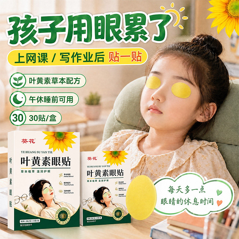商品图