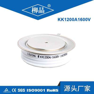 柳晶凸平板可控硅 KK1200A2100V KK1200A 大功率晶闸管 R1275NS21