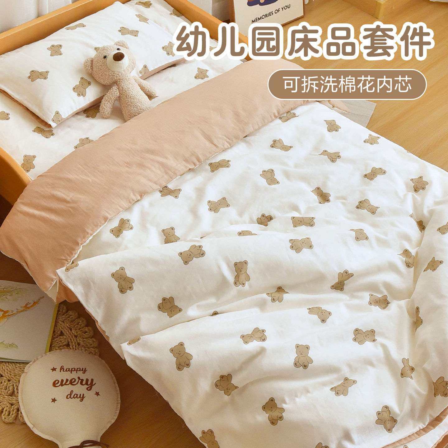 幼儿园被子六件套宝宝纯棉a类被褥三件套儿童午睡床品入园托套装,3C数码配件,其它配件,淘宝优惠券,粉丝福利购,淘宝优惠卷