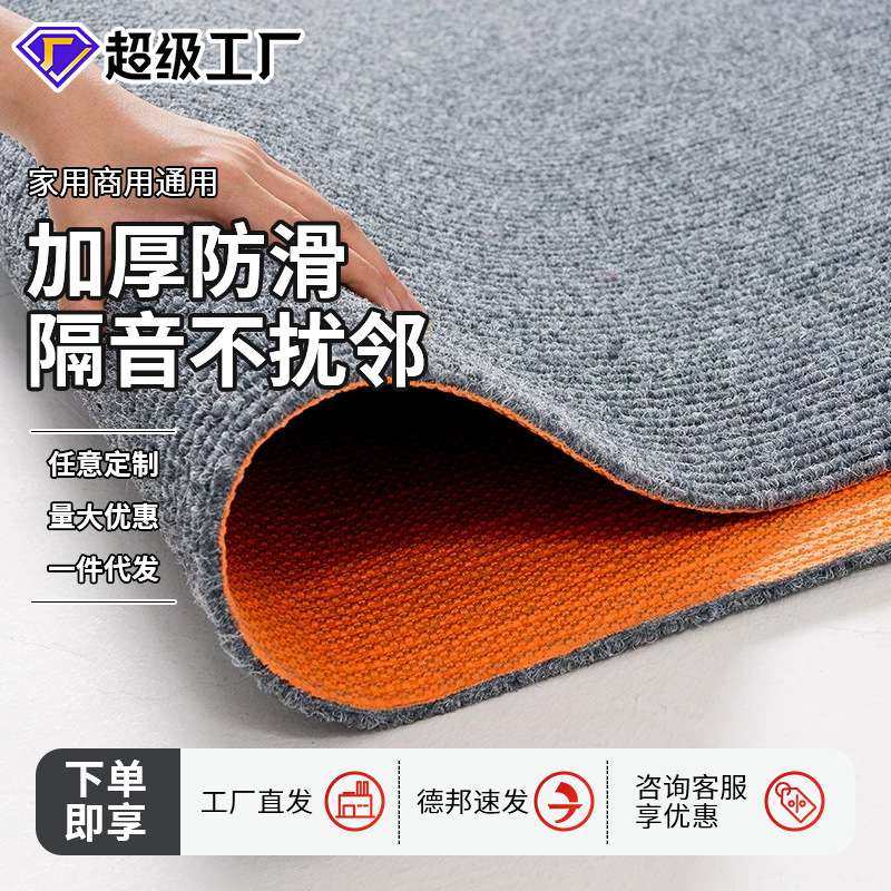 加厚地垫地毯商用办公室大面积满铺室内客厅厨房阳台书房入户门垫,3C数码配件,其它配件,淘宝优惠券,粉丝福利购,淘宝优惠卷
