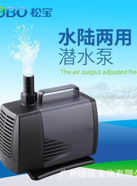 松宝鱼缸鱼池潜水泵抽水循环过滤泵WP4000 5000 6000 7000 8000