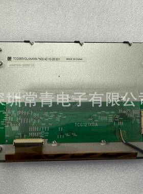 现货出售原装液晶屏TCG065VGLAAANN-N00一手货源品质保证稳定供应