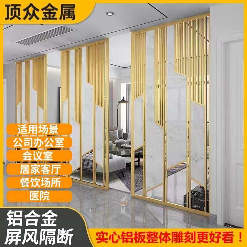 厂家 金属玄关豪华高级中式铝合金格栅整套座式屏风隔断