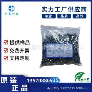 华虹 高频低阻电容 10V470UF 16V220UF 35V100UF  10V470UF 330UF