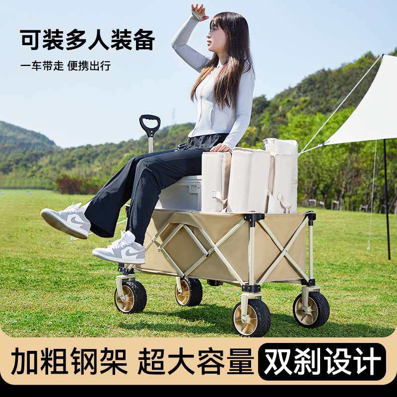 户外露营车儿童可躺小推车聚拢款可折叠野营车公园遛娃神器手推车