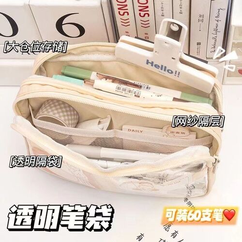 Large Capacity Pencil Case 3 Compartment Pouch Pen Bag Doub1