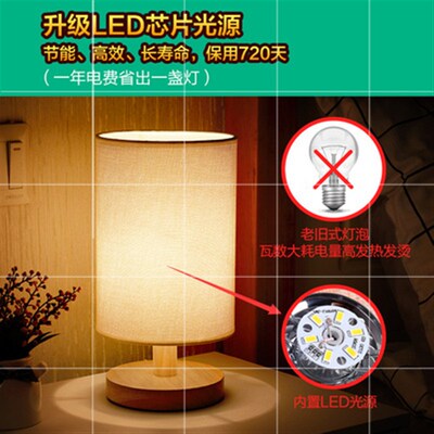 Desk lamp bedroom bedside lamp Nordic night light 台灯夜灯