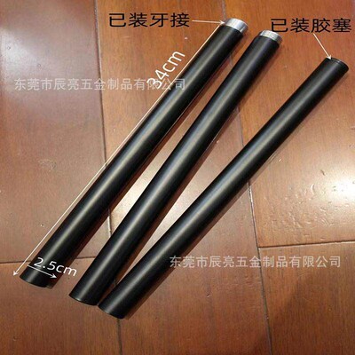 Floor lamp accessories straight rod internal thread carbon